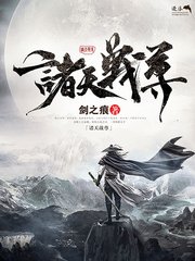 含羞草滑轮网伊甸园2021